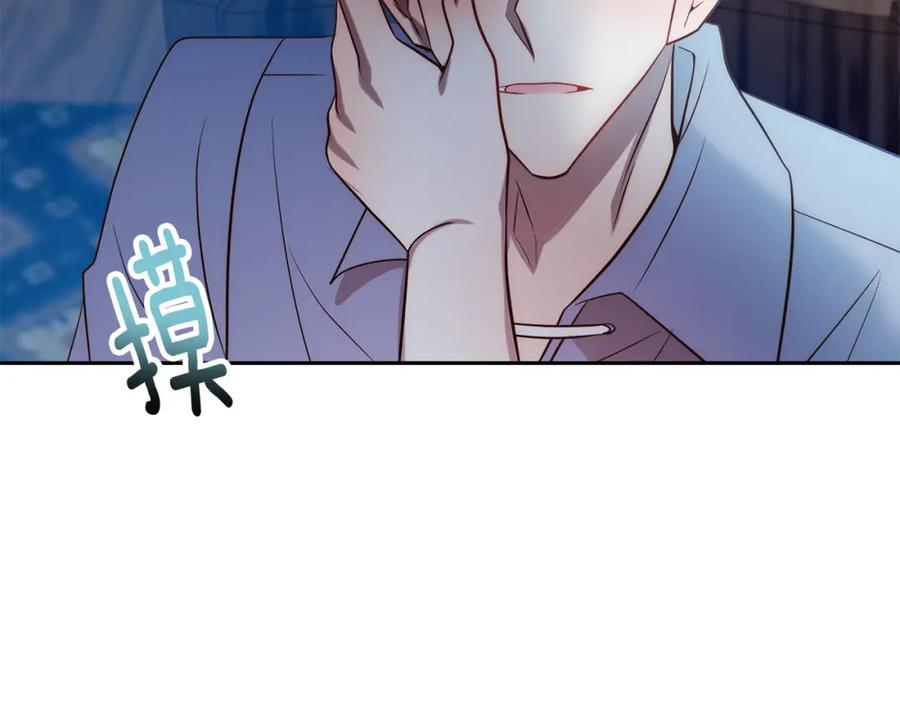 《回归后，黑化复仇！》第33话 互相表白 第114页