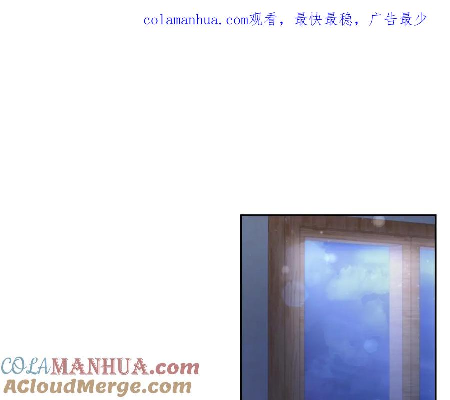 《回归后，黑化复仇！》第34话 甜蜜一夜 第1页