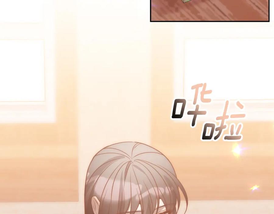 《回归后，黑化复仇！》第34话 甜蜜一夜 第106页