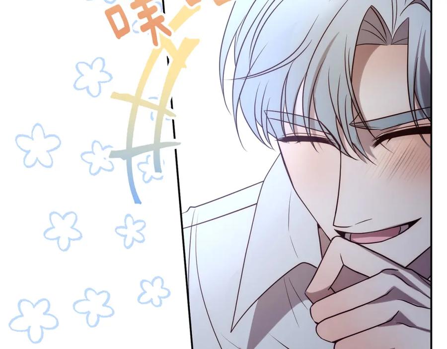 《回归后，黑化复仇！》第34话 甜蜜一夜 第58页