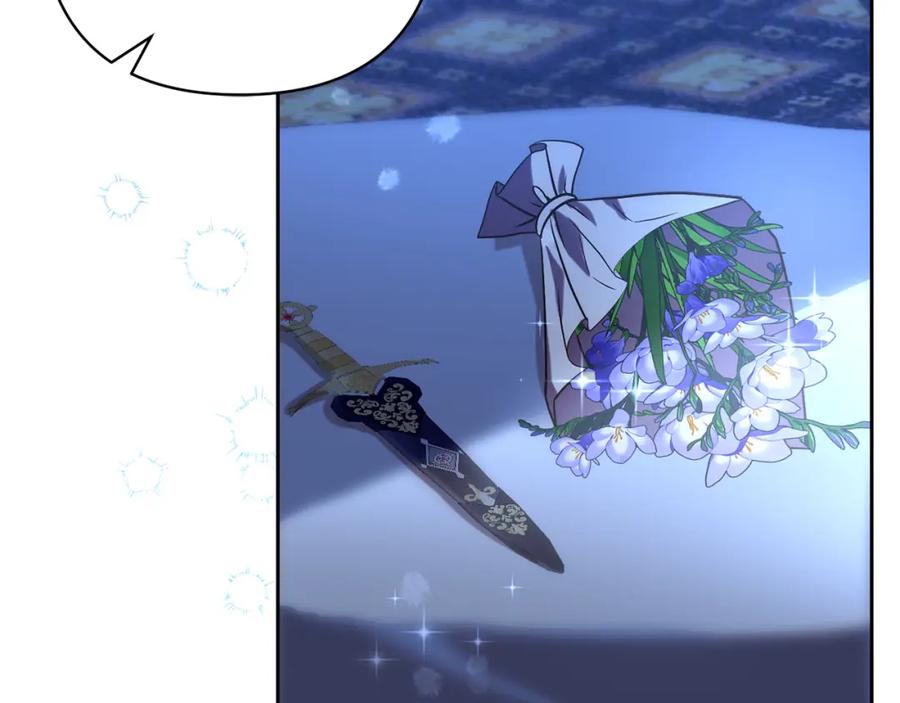 《回归后，黑化复仇！》第34话 甜蜜一夜 第18页