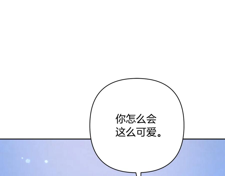 《回归后，黑化复仇！》第34话 甜蜜一夜 第60页