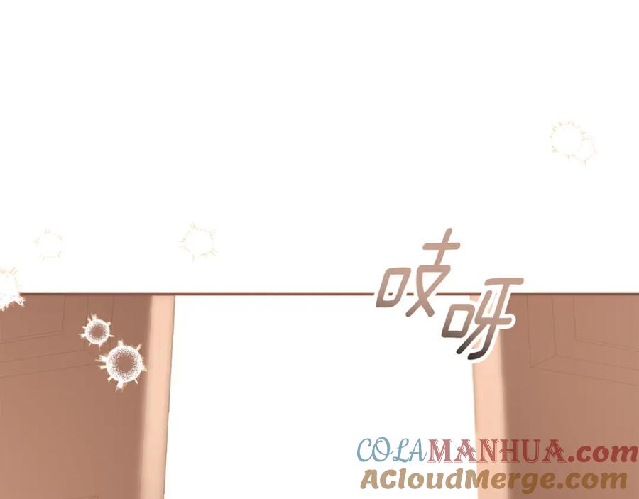 《回归后，黑化复仇！》第34话 甜蜜一夜 第133页