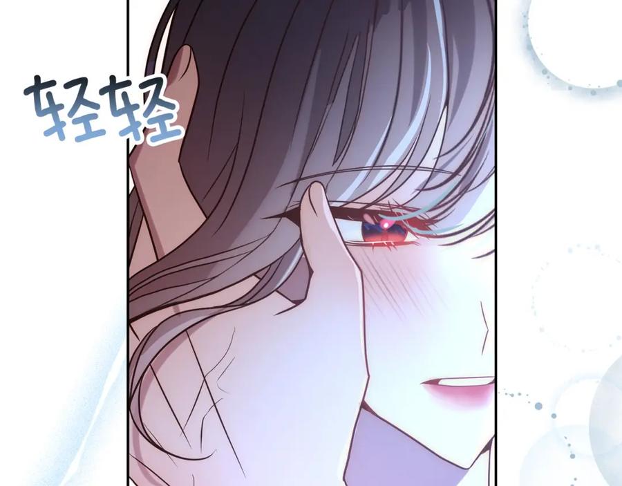 《回归后，黑化复仇！》第34话 甜蜜一夜 第68页