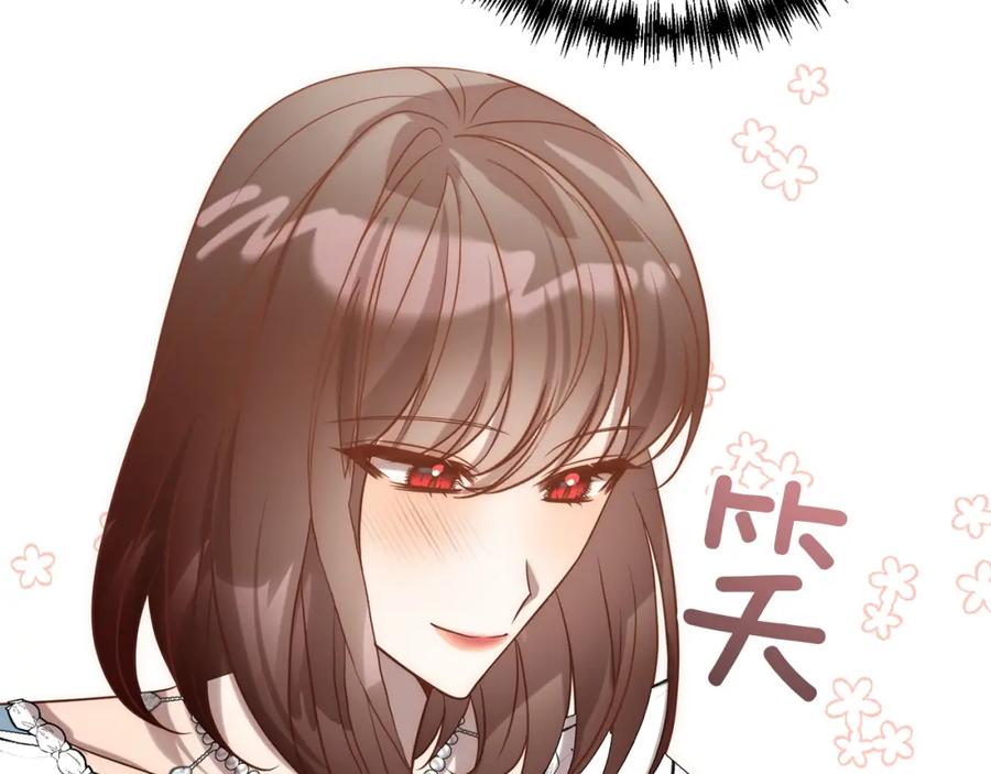 《回归后，黑化复仇！》第34话 甜蜜一夜 第122页