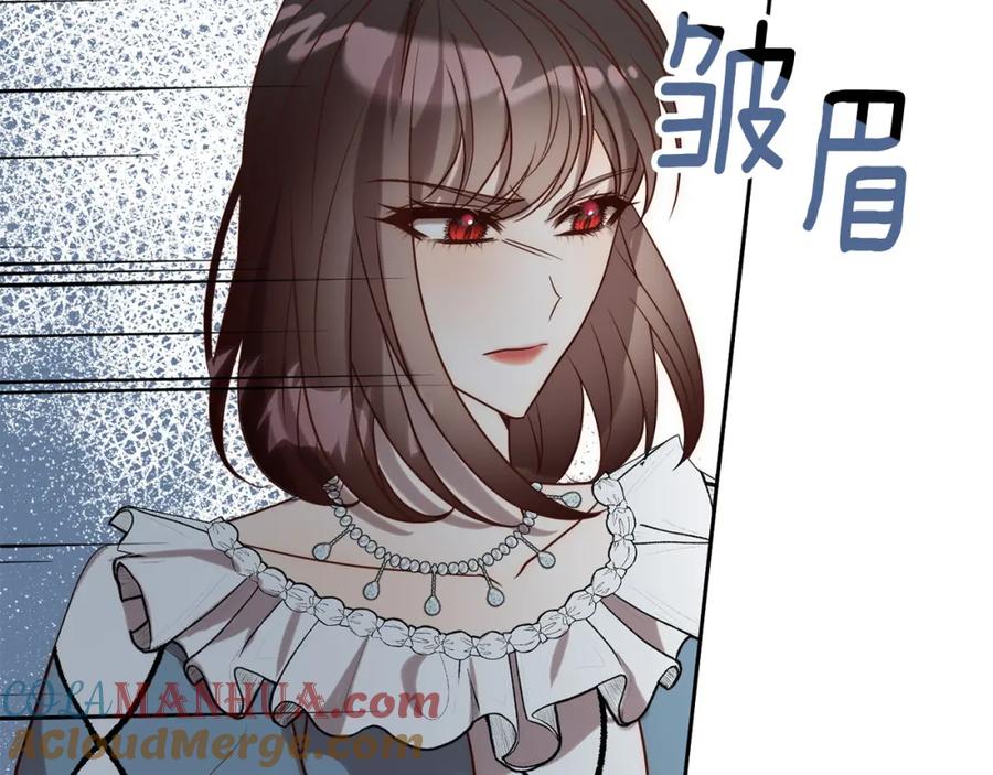 《回归后，黑化复仇！》第34话 甜蜜一夜 第137页
