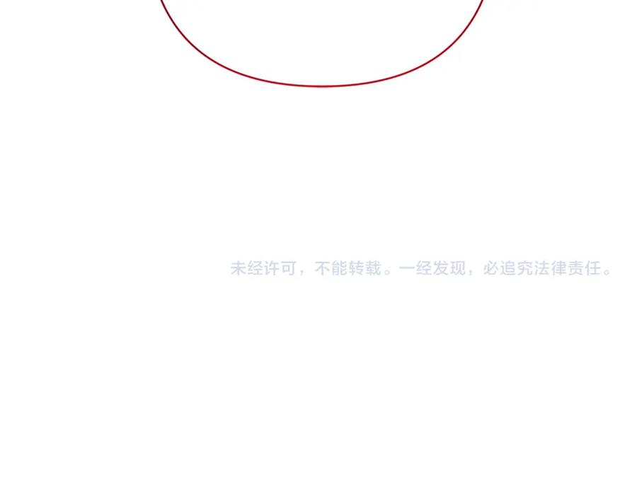 《回归后，黑化复仇！》第34话 甜蜜一夜 第198页