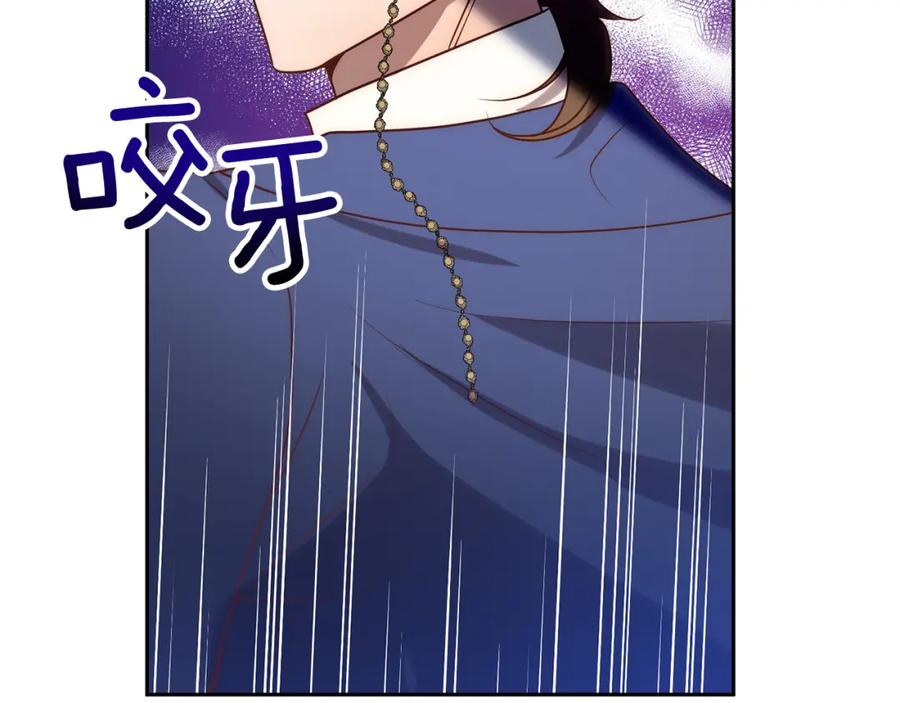 《回归后，黑化复仇！》第34话 甜蜜一夜 第188页