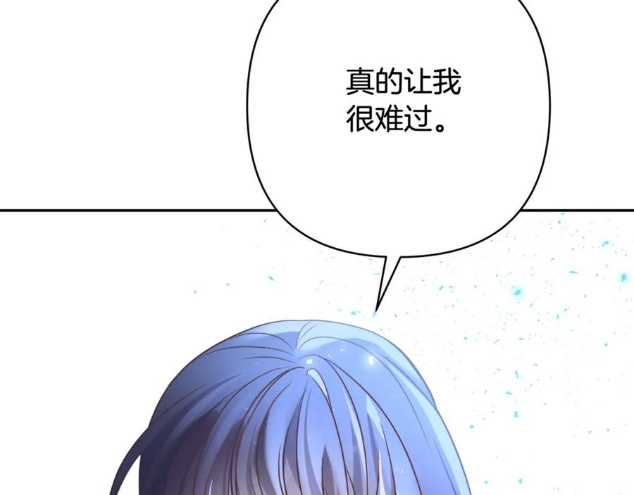 《回归后，黑化复仇！》第34话 甜蜜一夜 第28页
