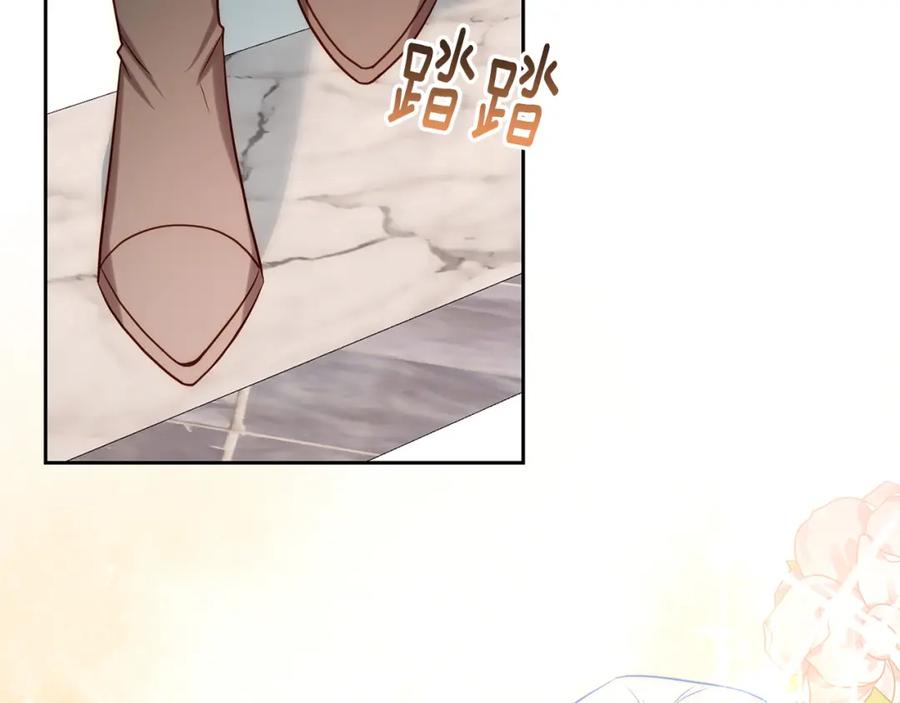 《回归后，黑化复仇！》第35话 霸气护妻～ 第56页