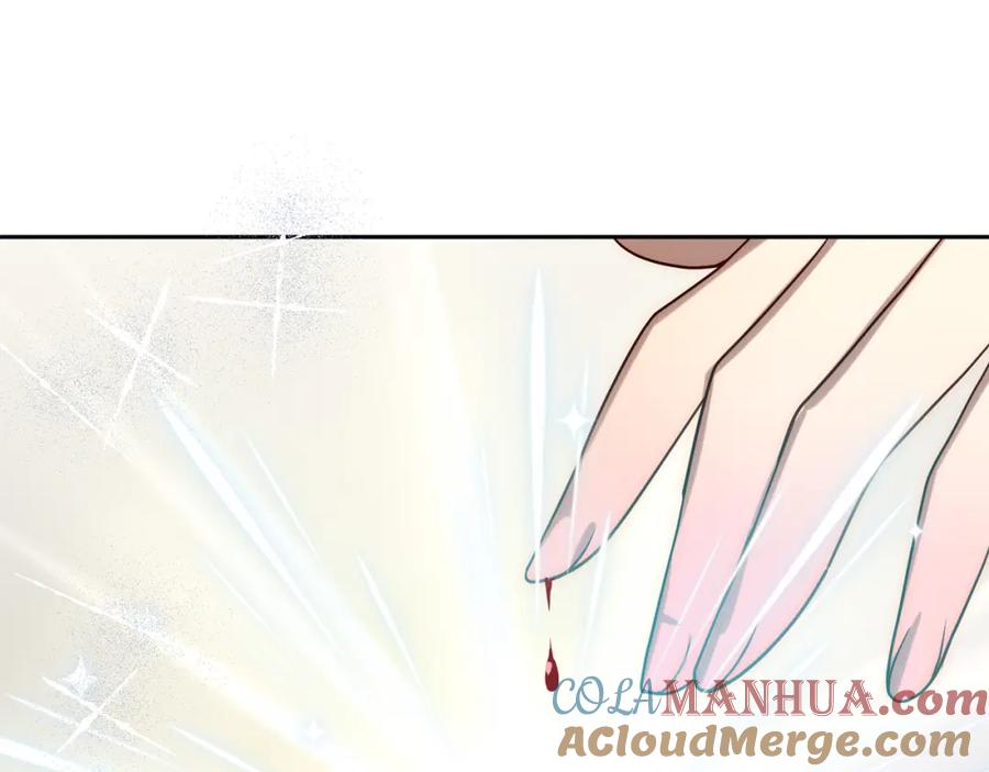 《回归后，黑化复仇！》第35话 霸气护妻～ 第125页