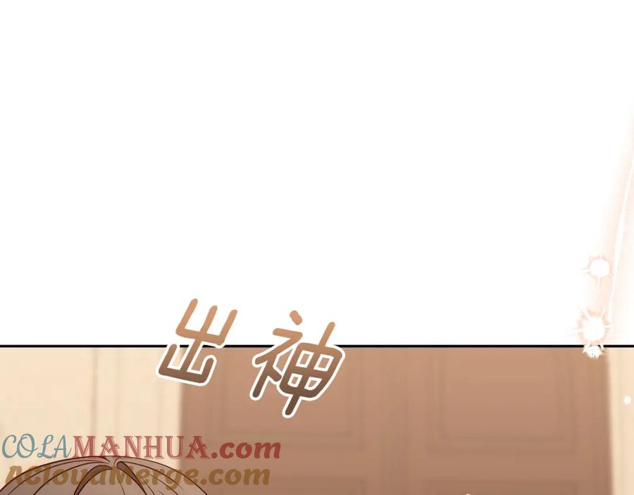 《回归后，黑化复仇！》第35话 霸气护妻～ 第73页