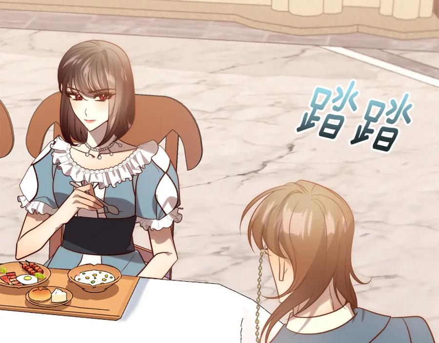 《回归后，黑化复仇！》第35话 霸气护妻～ 第4页