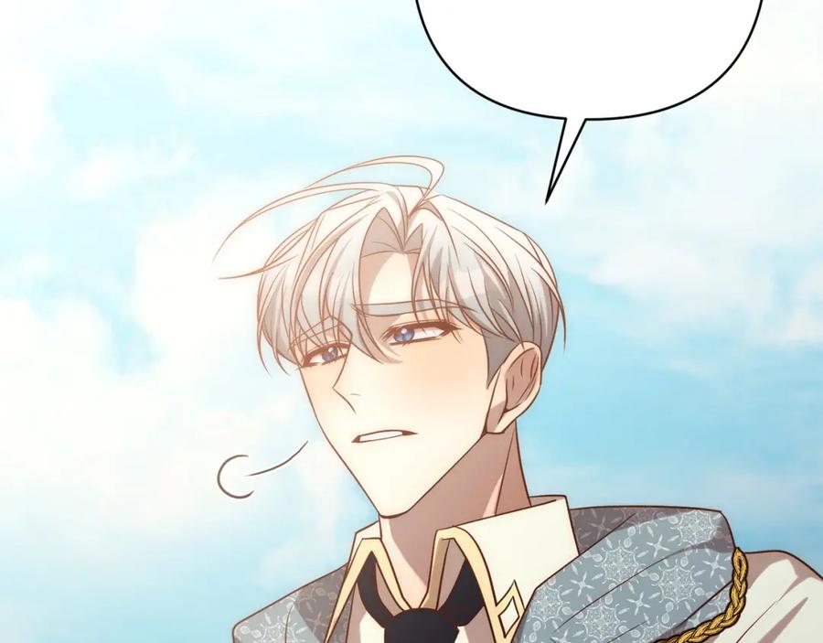 《回归后，黑化复仇！》第35话 霸气护妻～ 第172页
