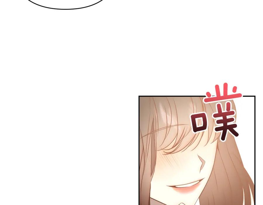 《回归后，黑化复仇！》第35话 霸气护妻～ 第79页
