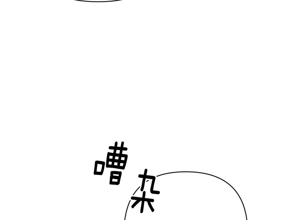 《回归后，黑化复仇！》第35话 霸气护妻～ 第22页