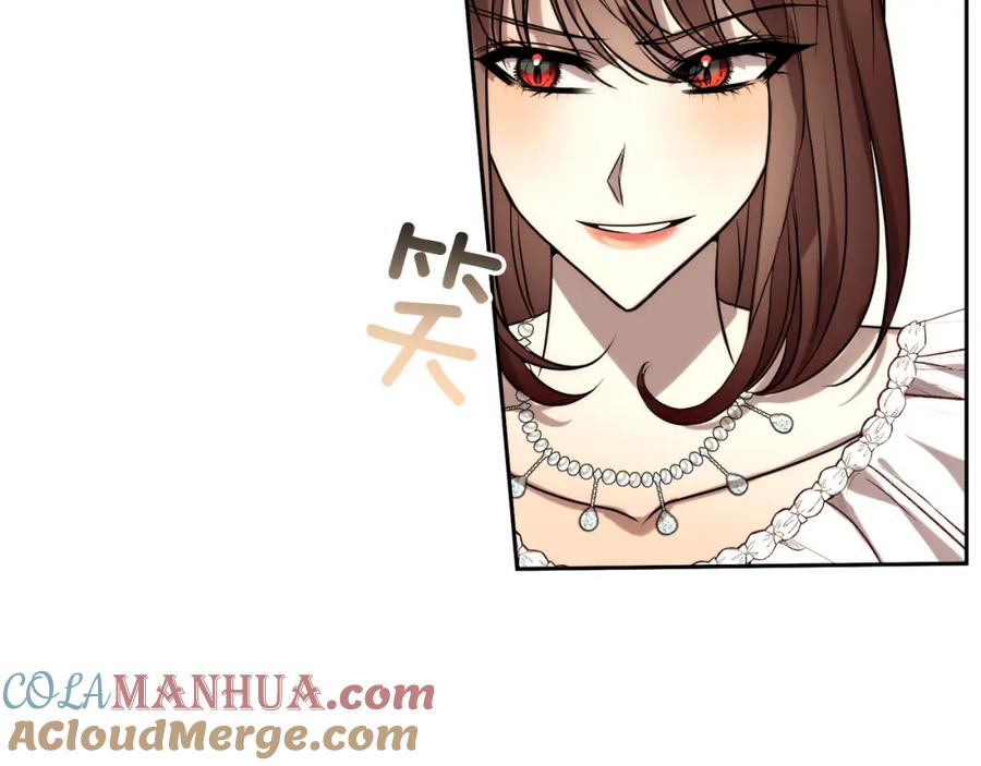 《回归后，黑化复仇！》第35话 霸气护妻～ 第37页