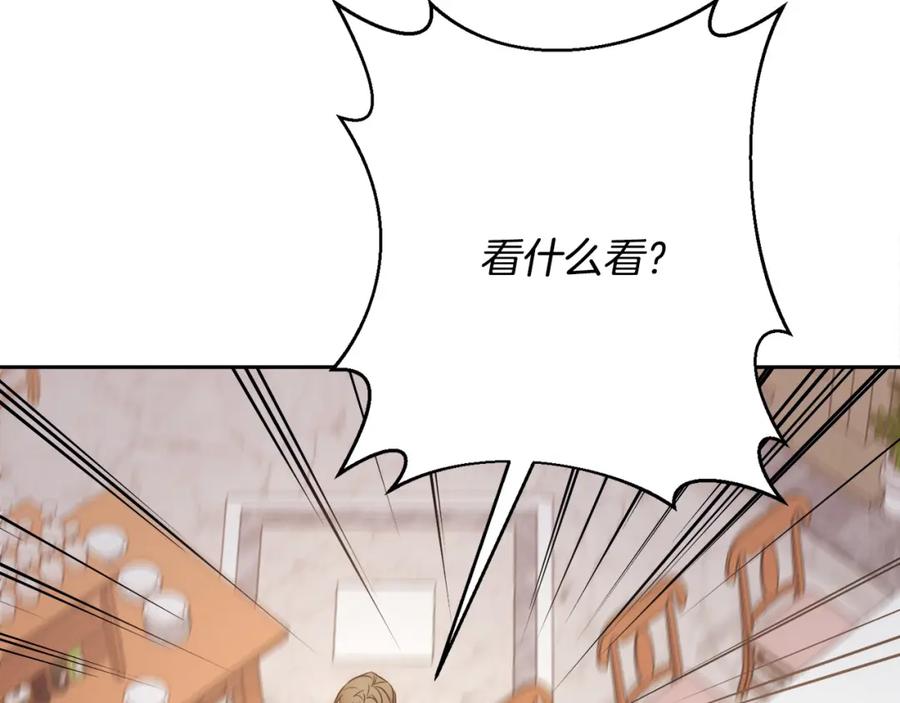 《回归后，黑化复仇！》第35话 霸气护妻～ 第27页