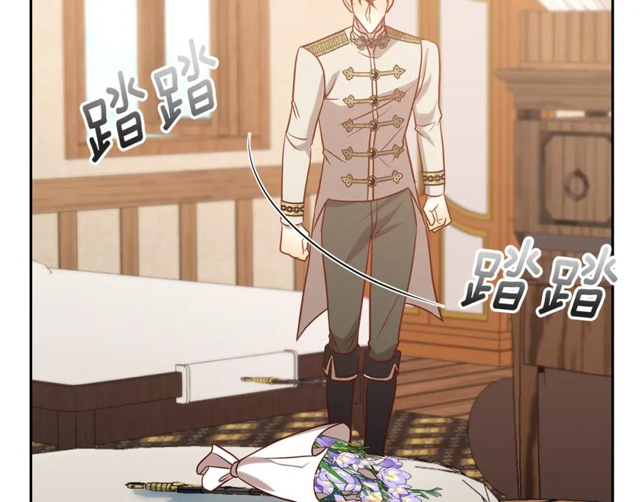 《回归后，黑化复仇！》第35话 霸气护妻～ 第99页