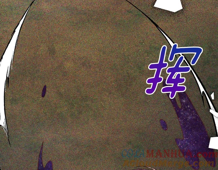 《回归后，黑化复仇！》第36话 放弃这条时间线 第25页