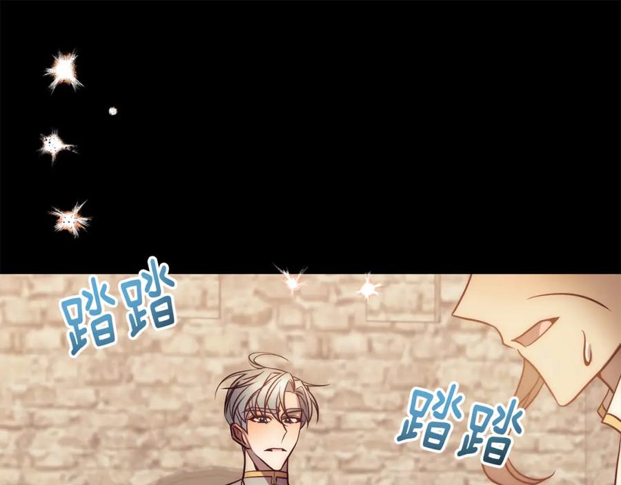 《回归后，黑化复仇！》第36话 放弃这条时间线 第127页