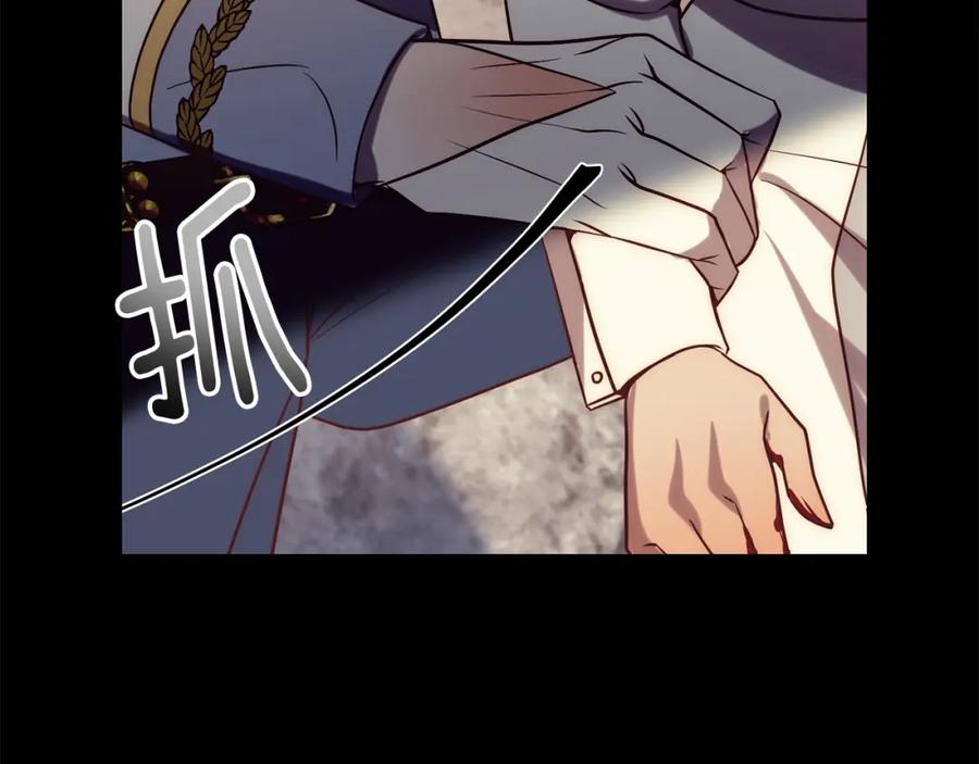 《回归后，黑化复仇！》第36话 放弃这条时间线 第135页