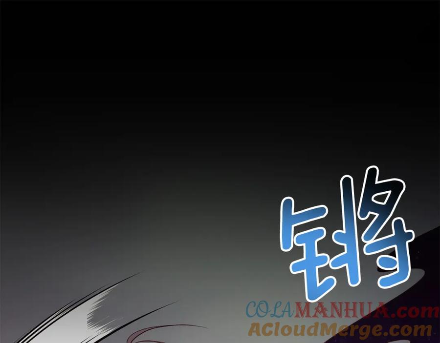 《回归后，黑化复仇！》第36话 放弃这条时间线 第5页