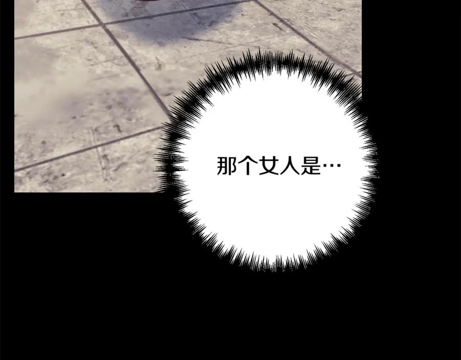 《回归后，黑化复仇！》第36话 放弃这条时间线 第147页