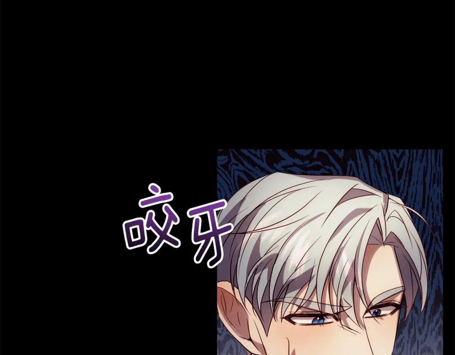 《回归后，黑化复仇！》第36话 放弃这条时间线 第39页