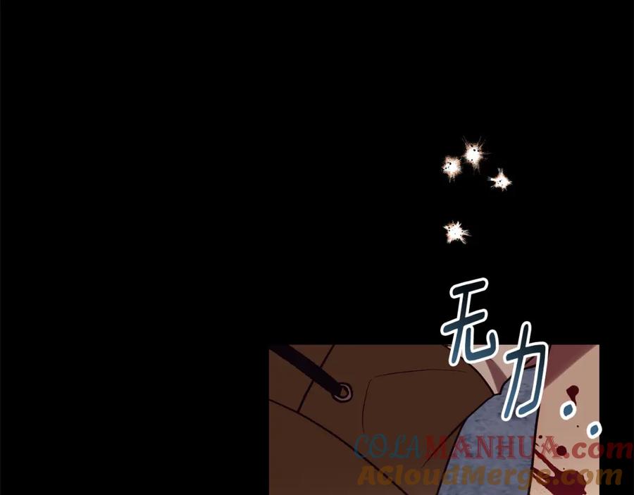 《回归后，黑化复仇！》第36话 放弃这条时间线 第129页