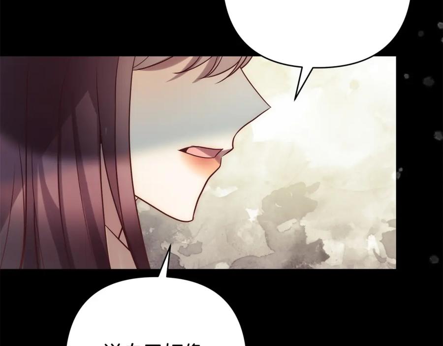 《回归后，黑化复仇！》第36话 放弃这条时间线 第158页