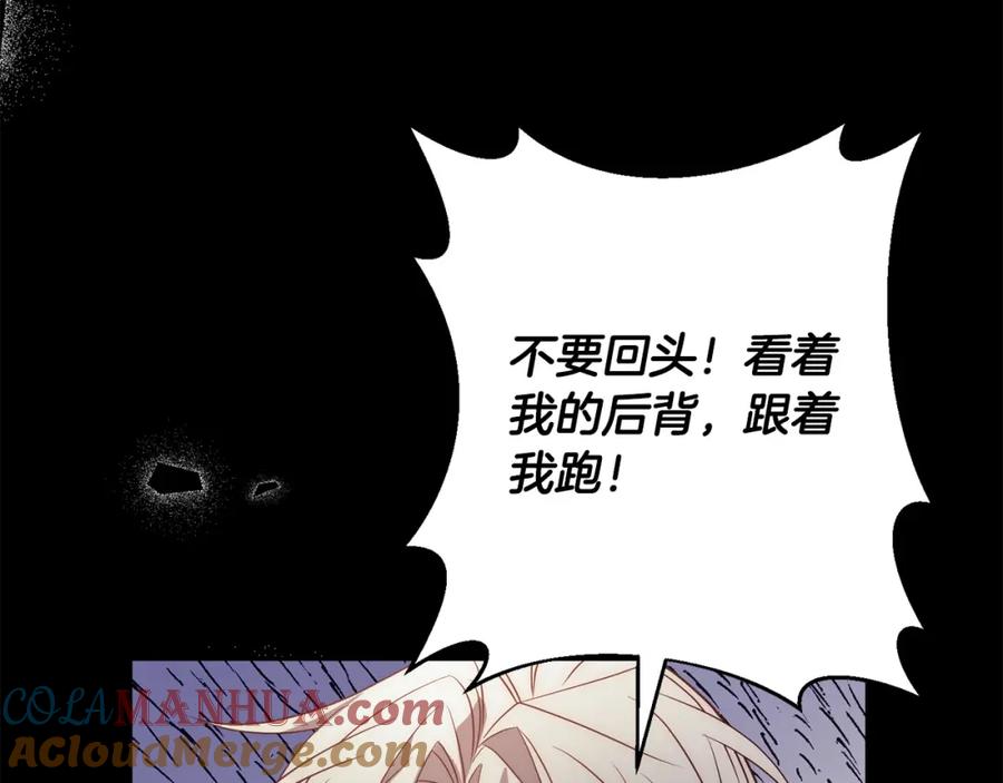 《回归后，黑化复仇！》第37话 只要你活着就好！ 第209页