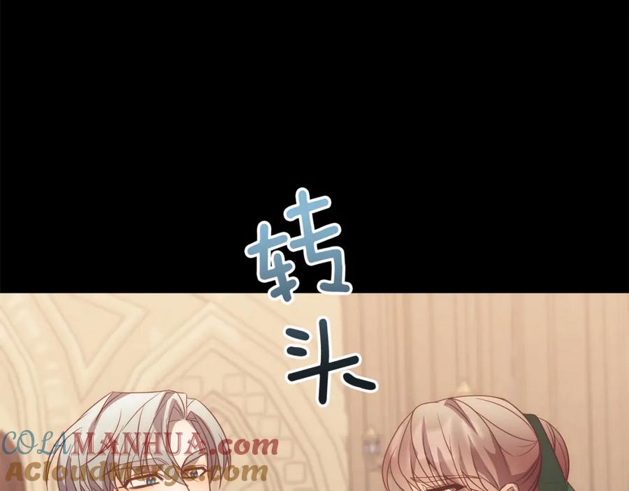 《回归后，黑化复仇！》第37话 只要你活着就好！ 第101页