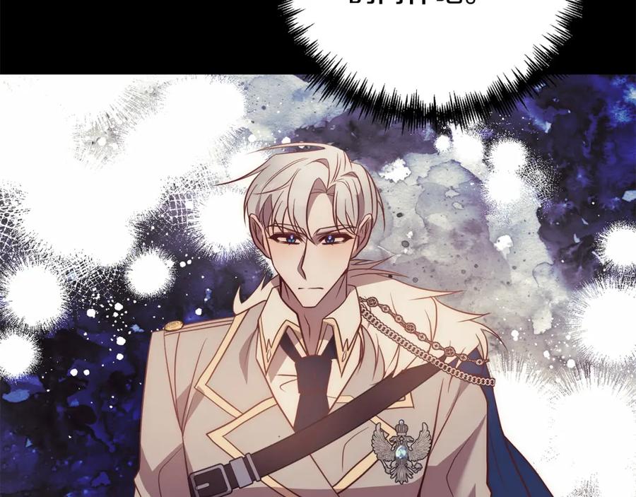《回归后，黑化复仇！》第37话 只要你活着就好！ 第163页
