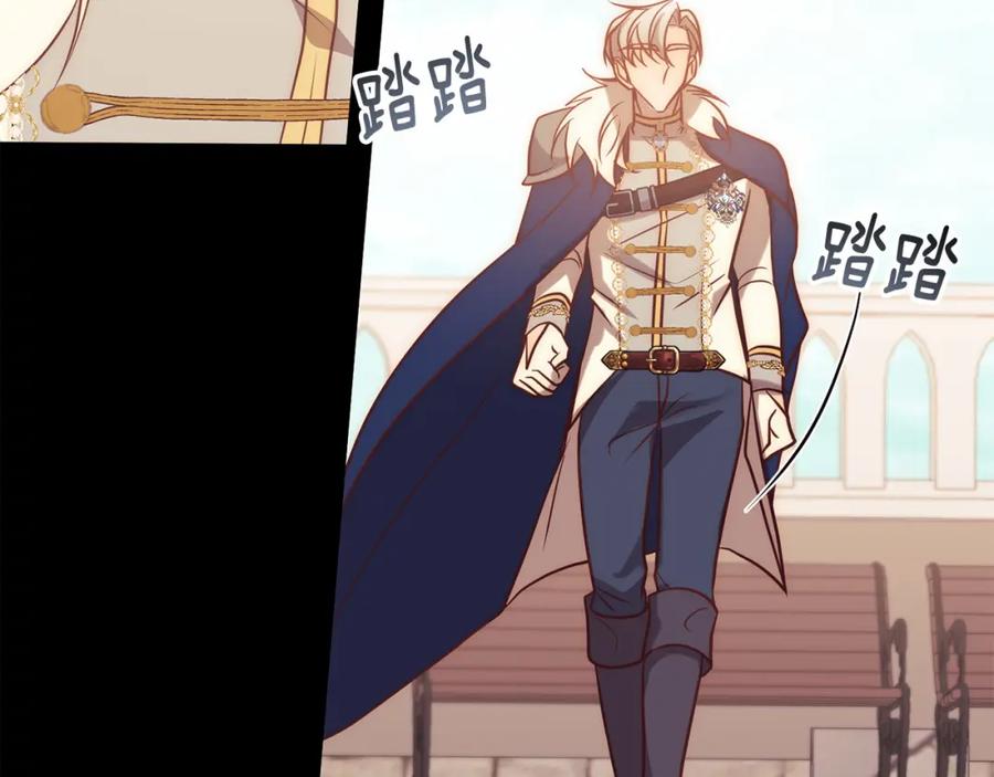 《回归后，黑化复仇！》第37话 只要你活着就好！ 第75页