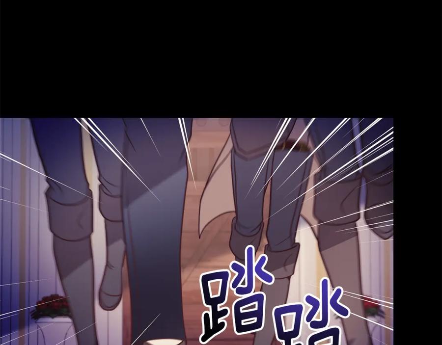 《回归后，黑化复仇！》第37话 只要你活着就好！ 第176页