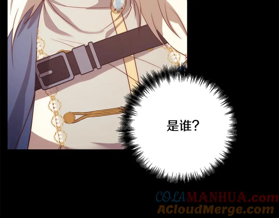《回归后，黑化复仇！》第37话 只要你活着就好！ 第21页