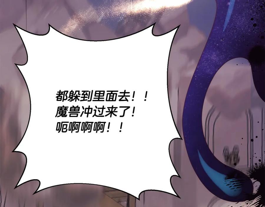 《回归后，黑化复仇！》第37话 只要你活着就好！ 第143页