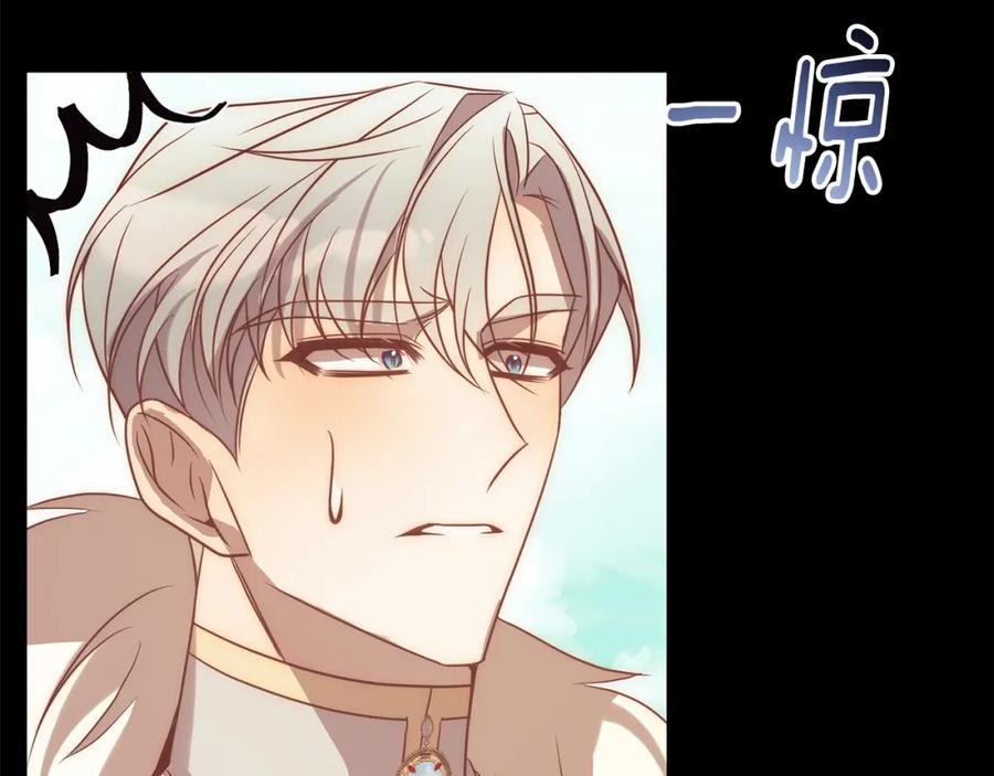 《回归后，黑化复仇！》第37话 只要你活着就好！ 第20页