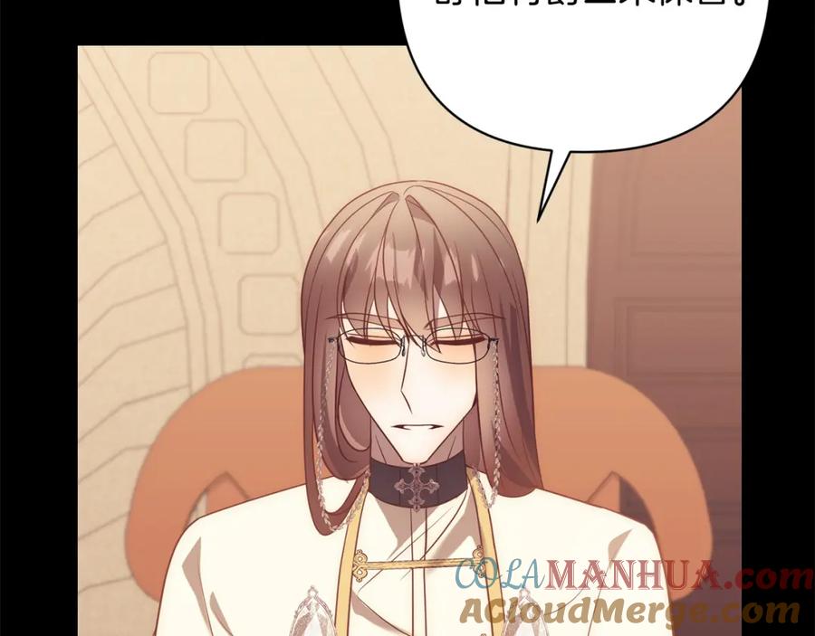 《回归后，黑化复仇！》第37话 只要你活着就好！ 第109页
