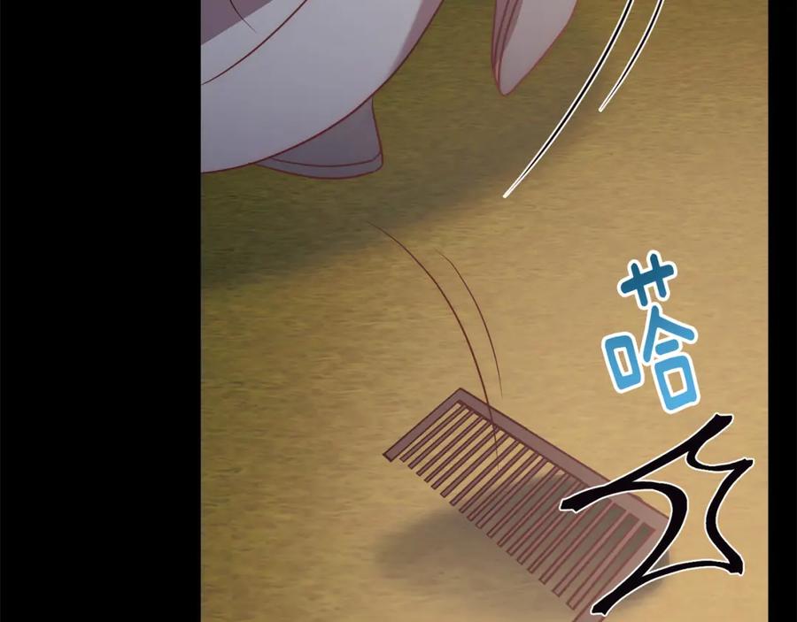 《回归后，黑化复仇！》第37话 只要你活着就好！ 第72页