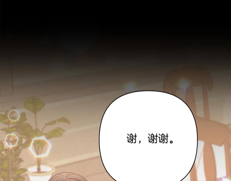 《回归后，黑化复仇！》第37话 只要你活着就好！ 第91页