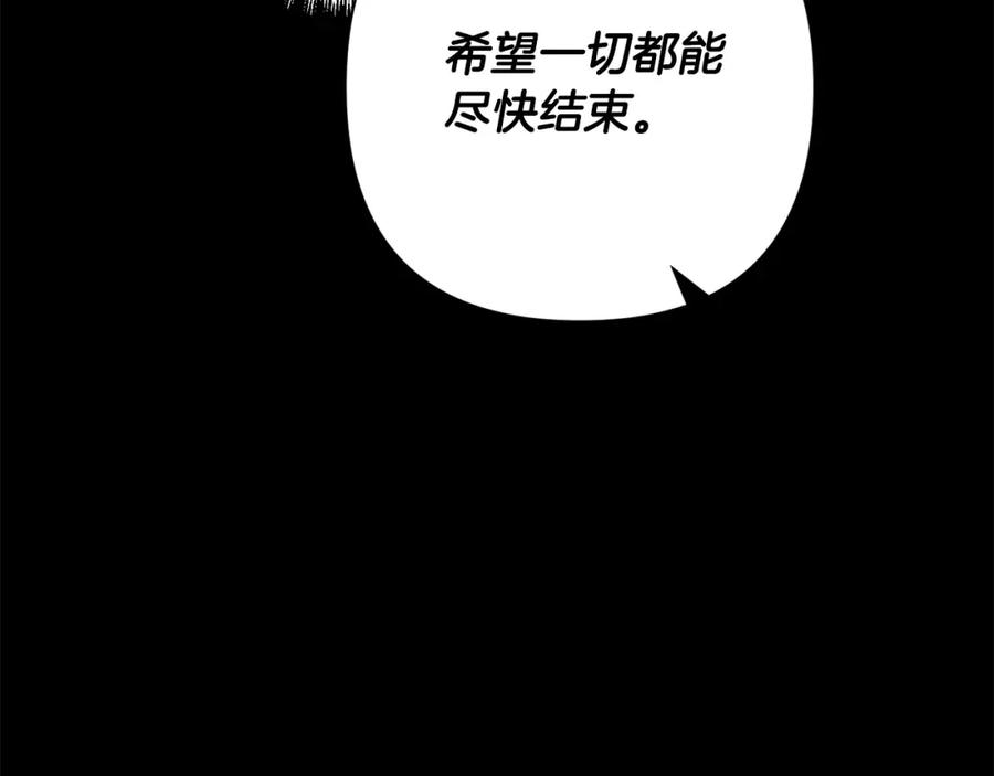 《回归后，黑化复仇！》第37话 只要你活着就好！ 第19页