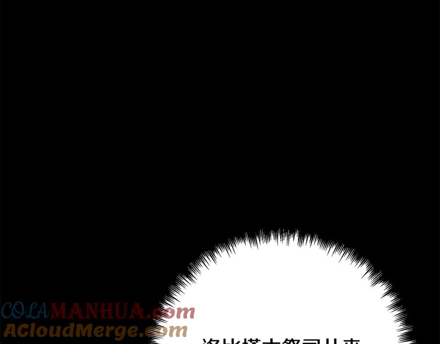 《回归后，黑化复仇！》第37话 只要你活着就好！ 第41页