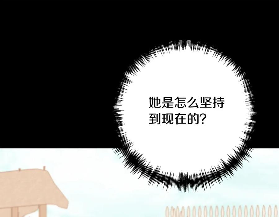 《回归后，黑化复仇！》第37话 只要你活着就好！ 第68页
