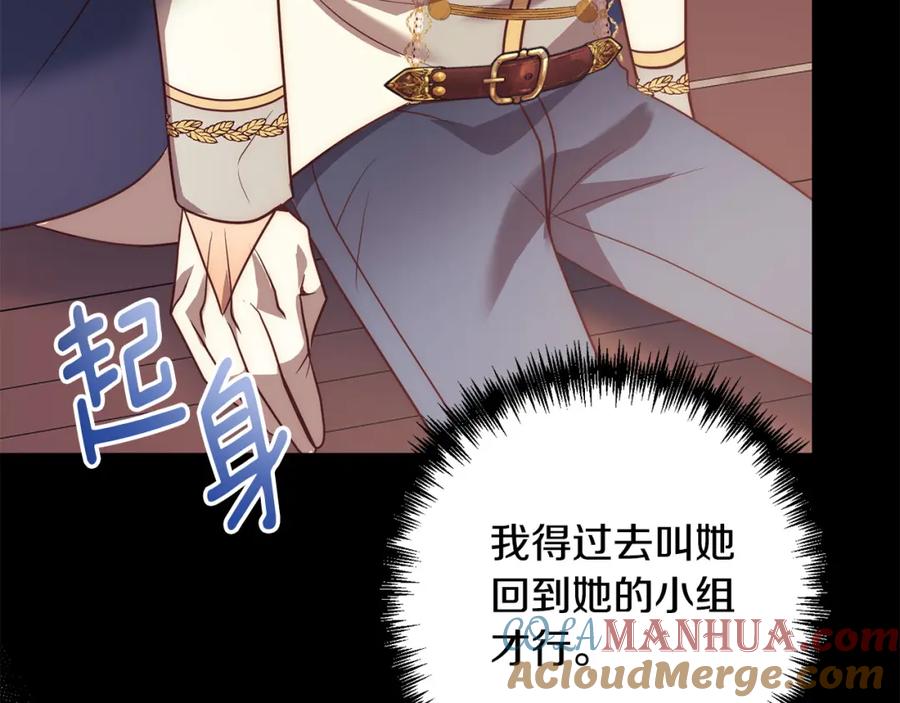 《回归后，黑化复仇！》第37话 只要你活着就好！ 第29页