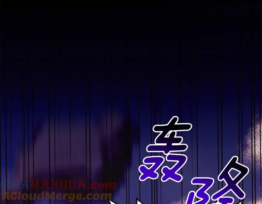 《回归后，黑化复仇！》第37话 只要你活着就好！ 第141页