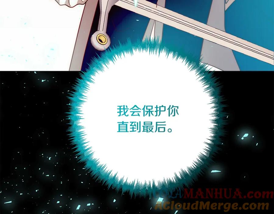 《回归后，黑化复仇！》第37话 只要你活着就好！ 第173页