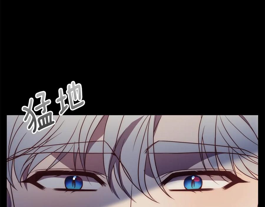 《回归后，黑化复仇！》第37话 只要你活着就好！ 第166页
