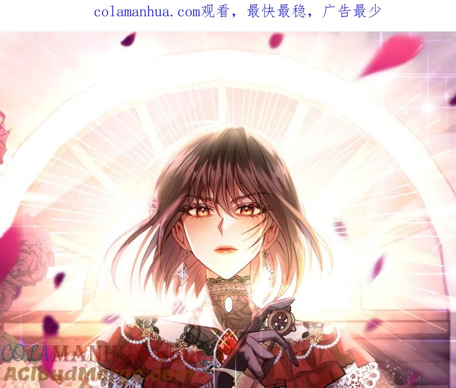 《回归后，黑化复仇！》第37话 只要你活着就好！ 第1页